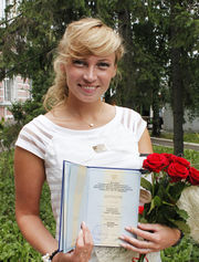 Капитонова Елена Сергеевна